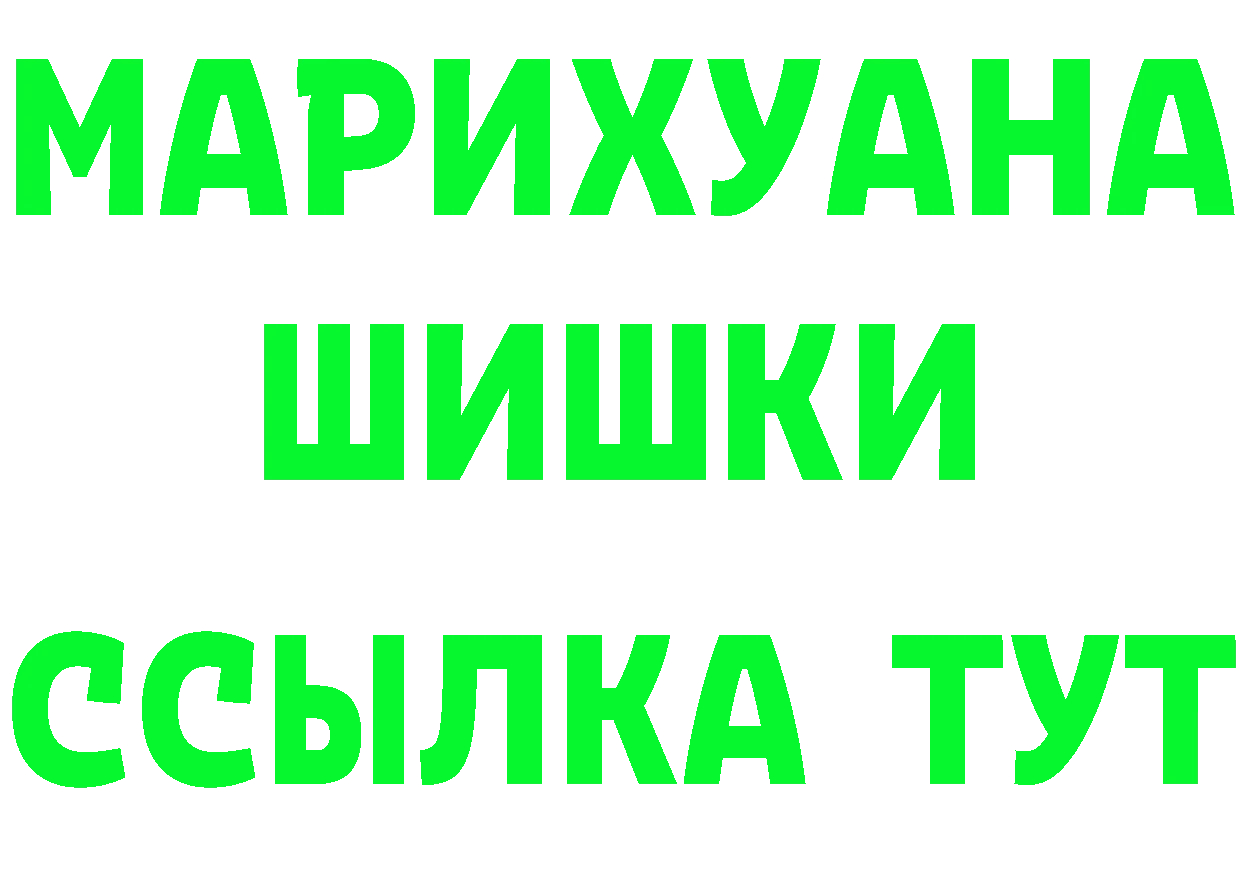 АМФ 97% зеркало это кракен Чита